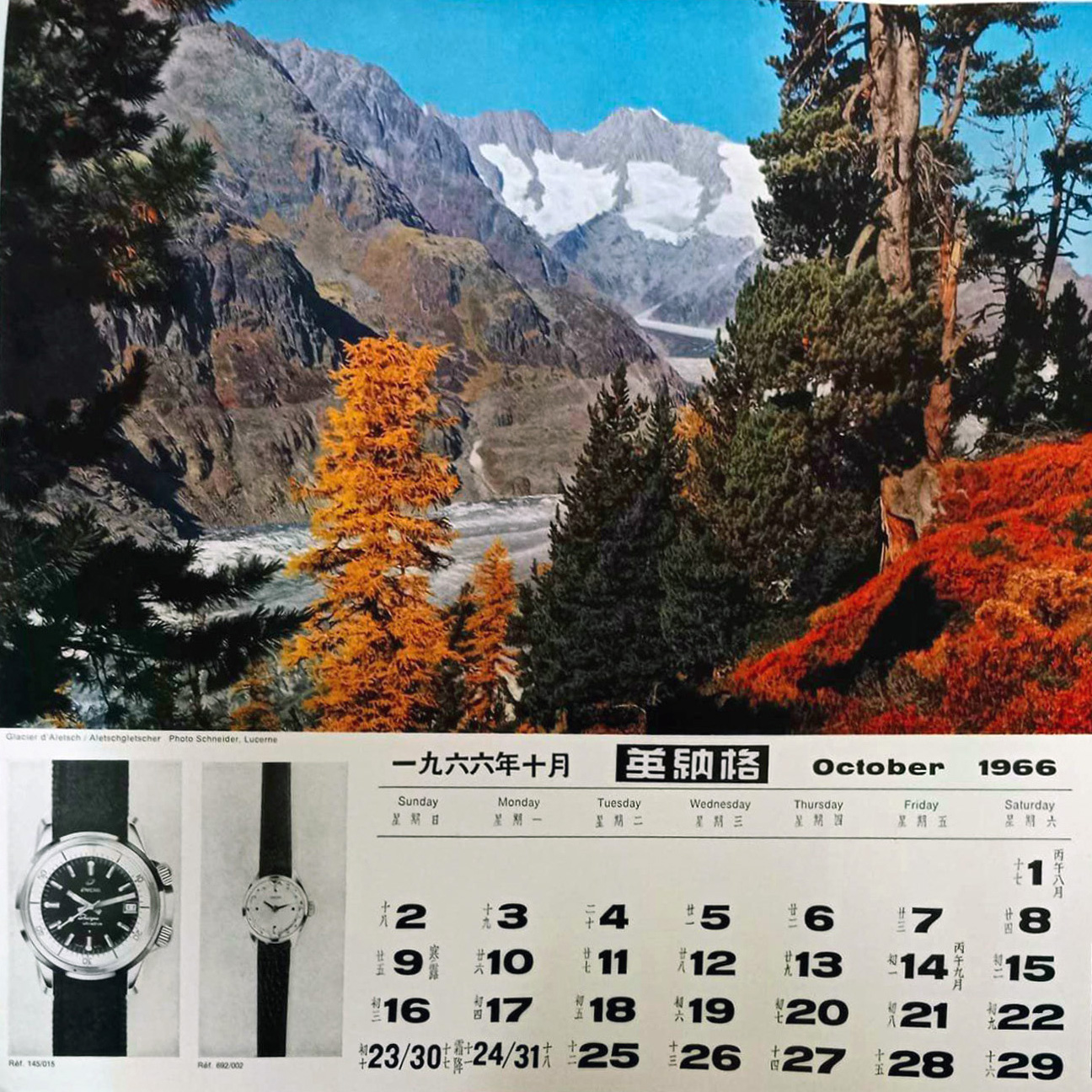Is the Sherpa ultradive older then we thought? – Enicar 101